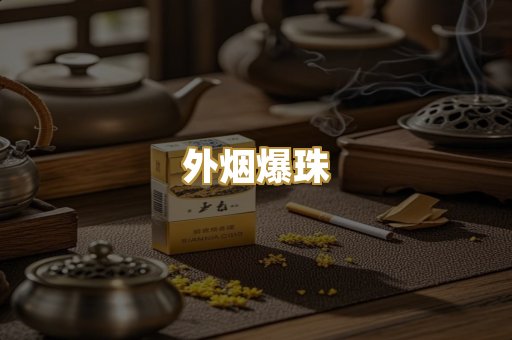 云霄精选